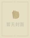 怎样增加财运和运气